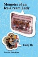 Memoirs of an Ice-cream Lady