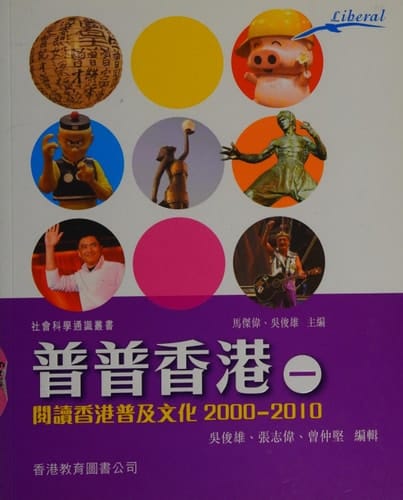  , 2000-2010