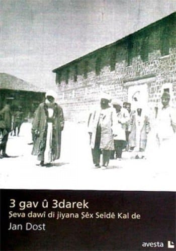 3 gav û 3darek şeva dawî di jiyana Şêx Seîdê kal de