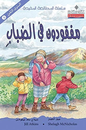 مفقدة ف الدباب