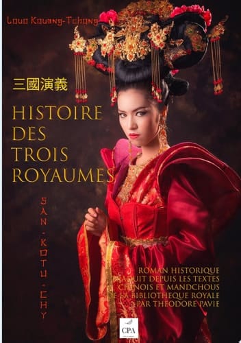 Histoire des trois Royaumes San-Koué-Tchy