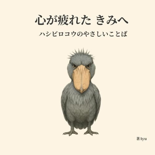   ―  (Japanese Edition)
