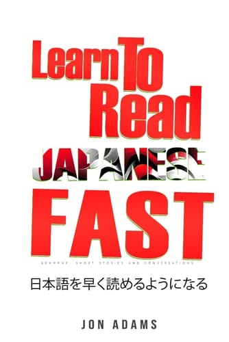 Learn To Read Japanese Fast: Grammar, Short Stories, Conversations and Signs and Scenarios to speed up Japanese Learning (Learn Languages Fast)