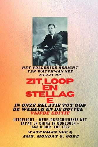 Het volledige bericht van Watchman Nee staat op ZIT, LOOP en STA in ONZE RELATIE MET GOD, DE WERELD EN DE DUIVEL - Vijfde editie 2025 - Uitgelicht - Wereldgeschiedenis met Japan en China in oorlogen - 663 n.Chr. tot 1972, vijfde editie