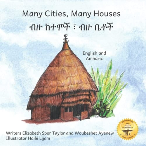 ብዙ ከተማች፣ ብዙ ቤቶች