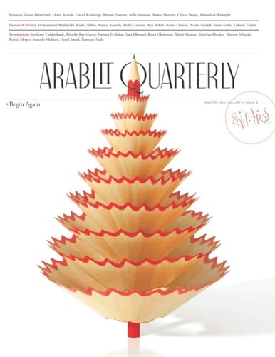 ArabLit Quarterly: Winter 2022: BEGIN AGAIN
