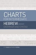 Charts for Intermediate Hebrew Grammar and Syntax A Quick Reference Guide to Going Deeper with Biblical Hebrew