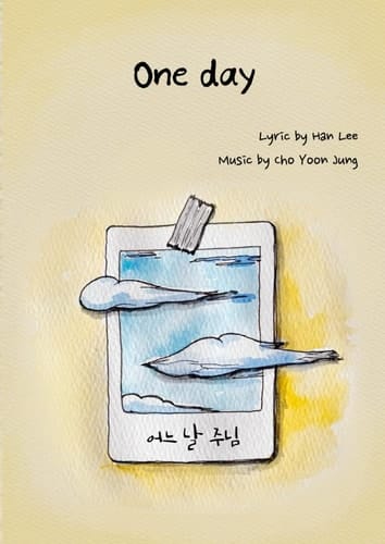 One Day