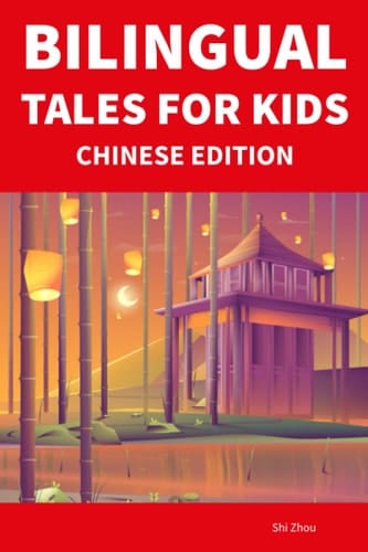 Bilingual Tales For Kids : Chinese Edition | 25 Captivating Stories in Chinese and English (Learn Chinese for Children)