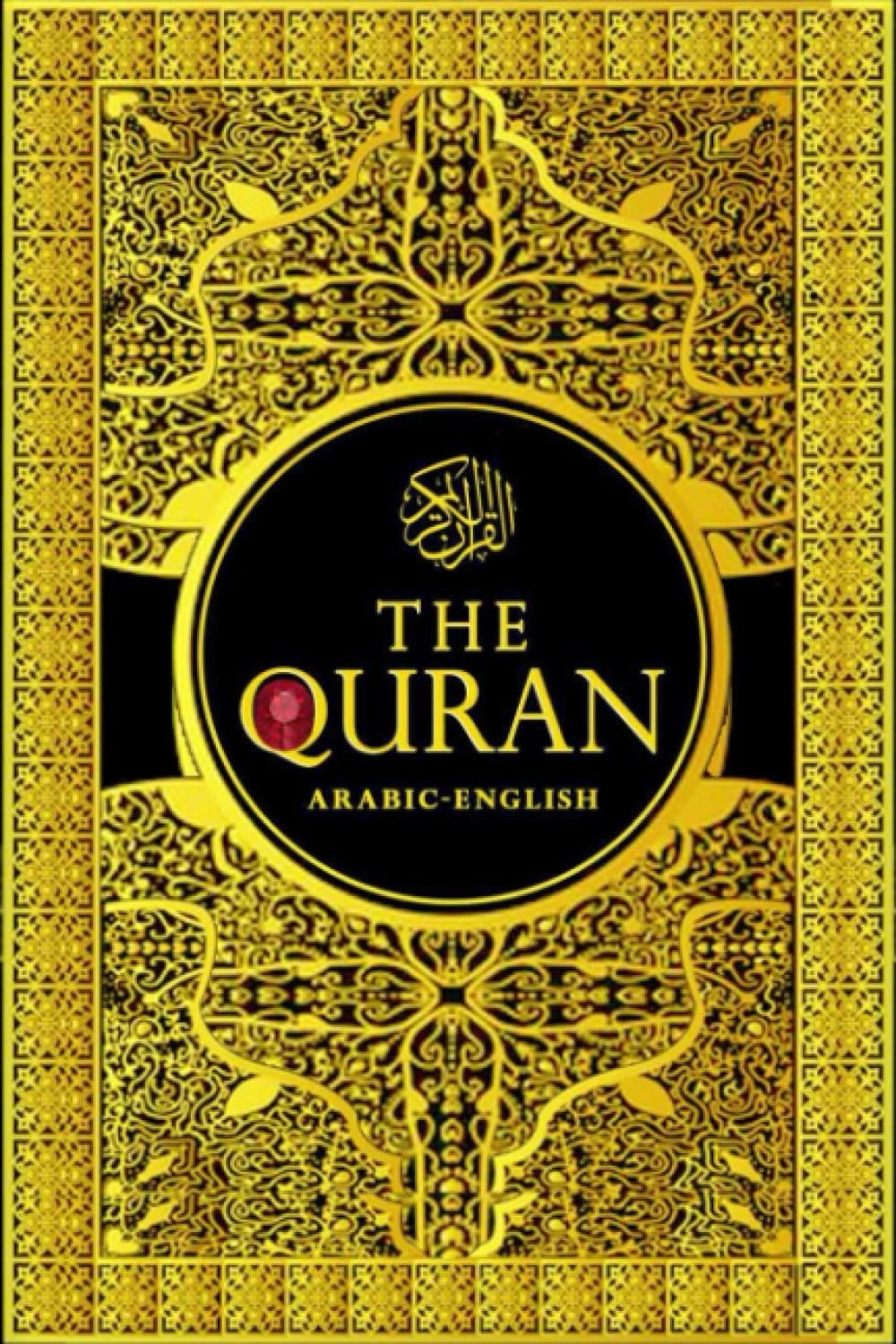 The Quran The Noble Quran With Meaning Translation and Transliteration in English and Arabic رَمَضانَ 2022 القرآن الكريم عربي إنجليزي (Annotated): The ... Quran in English and Arabic, with Recitations