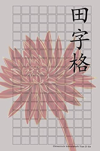 Chinesisch Schreibheft Tian Zi Ge: Traditionelles chinesischen Kästchenpapier als 120 Seiten Notizbuch zum Schreiben der Hanzi und Chinesisch Lernen (German Edition)