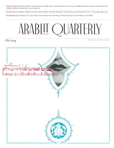 ArabLit Quarterly: Spring 2021: SONG