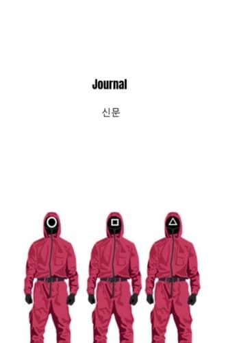 Journal: Squid Game Journal