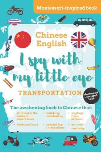 Chinese-English I Spy with My Little Eye: Transportation I Spy with My Little Eye Book to Learn Chinese Mandarin in a Fun Way for Children from 4 Years Old