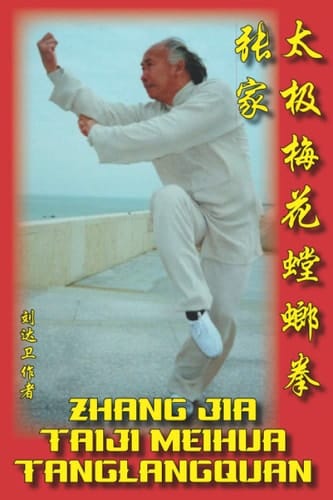 TAIJI MEIHUA TANGLANG QUAN ZHANG JIA