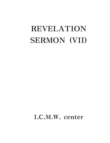 REVELATION SERMON (VII)