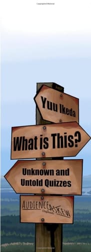 What is This?: Unknown and Untold Quizzes (Audience Askew Chapbooks, Year 1)