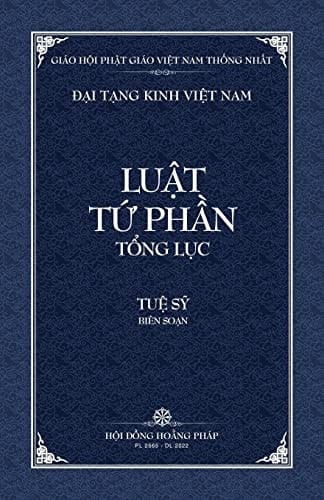 Thanh Van Tang Luat Tu Phan Tong Luc - Bia Mem