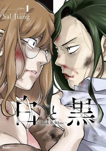 Tough Love at the Office: the Complete Yuri Collection