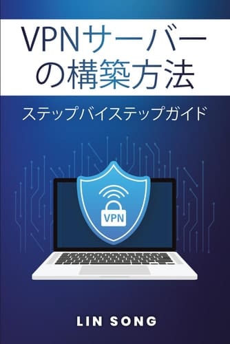 VPN - 