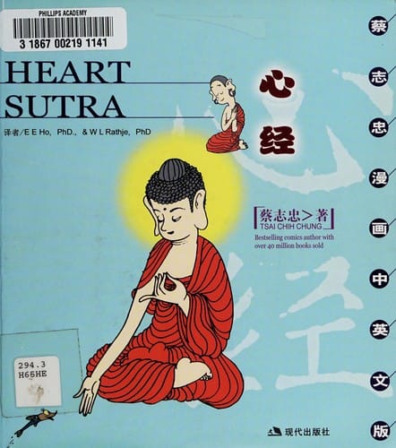 Heart sutra