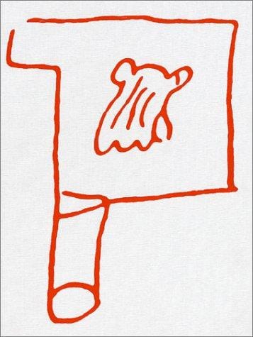 No Ghost Just A Shell