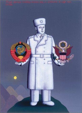 Grisha Bruskin