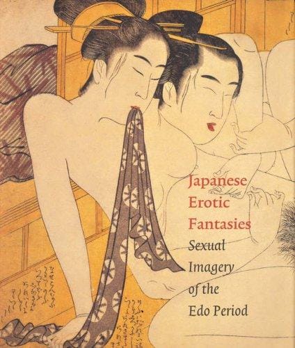 Japanese erotic fantasies