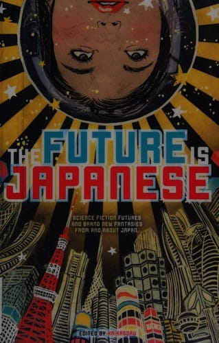 The future is Japanese