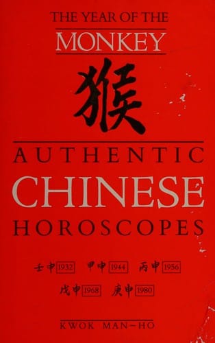 The year of the monkey