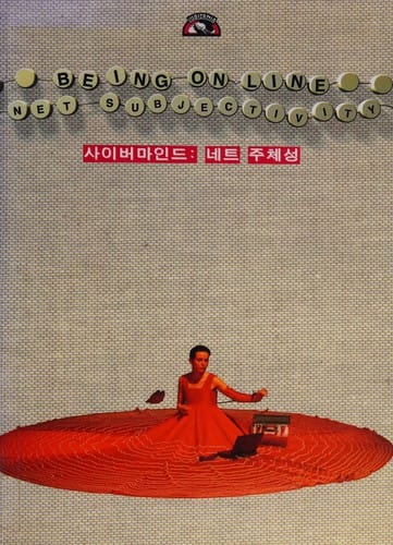 Being on line, net subjectivity / [edited by Alan Sondheim]