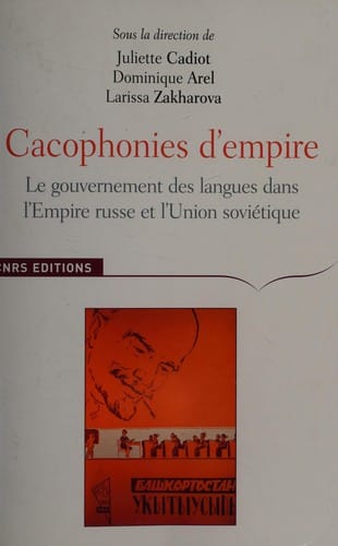 Cacophonies d'empire