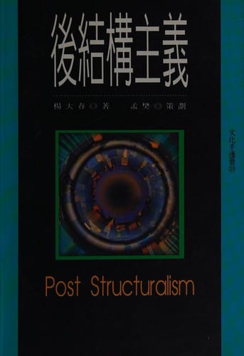 Hou jie gou zhu yi =