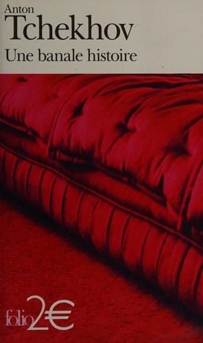 Скучная история