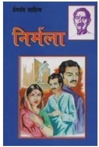Nirmala