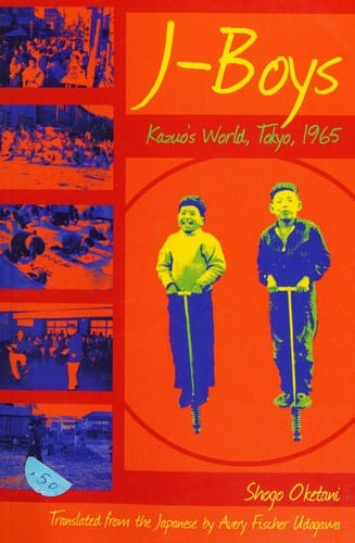 J-Boys