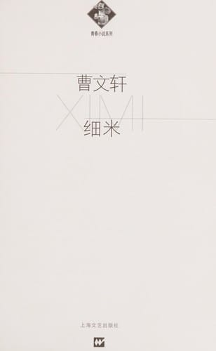 Xi mi =