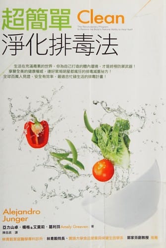 Chao jian dan jing hua pai du fa