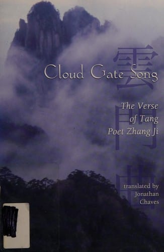 Cloud gate song