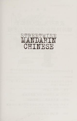 Streetwise Mandarin Chinese