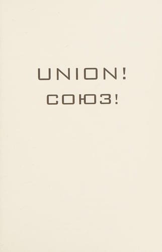 Union!