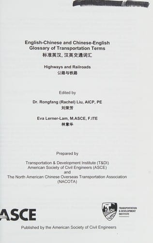 English-Chinese and Chinese-English glossary of transportation terms
