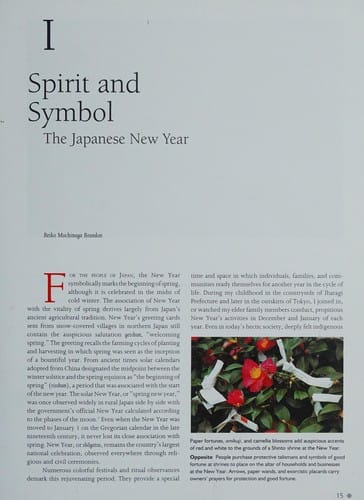 Spirit and symbol