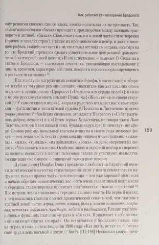 Bolʹshe samogo sebi︠a︡