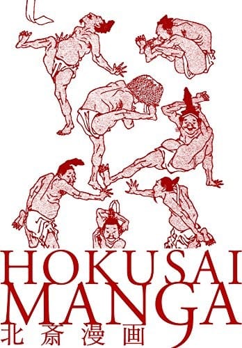 Hokusai manga