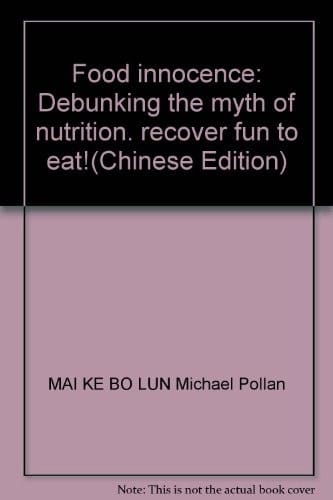 Shi wu wu zui