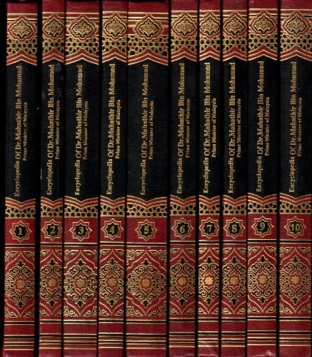 Encyclopedia of Dr. Mahathir bin Mohamad, Prime Minister of Malaysia