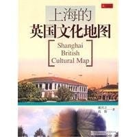 Shanghai de Yingguo wen hua di tu =