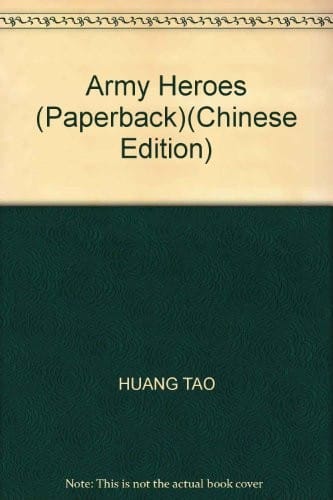 Hong jun ying xiong zhuan =