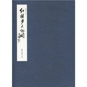 Tan suo Zhongguo ci zhi yuan